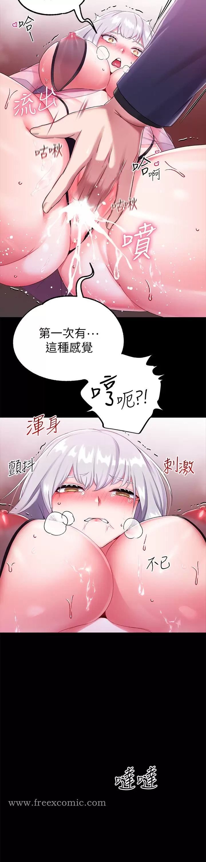 第15话-处女的小穴必须干 - 第37.jpg页