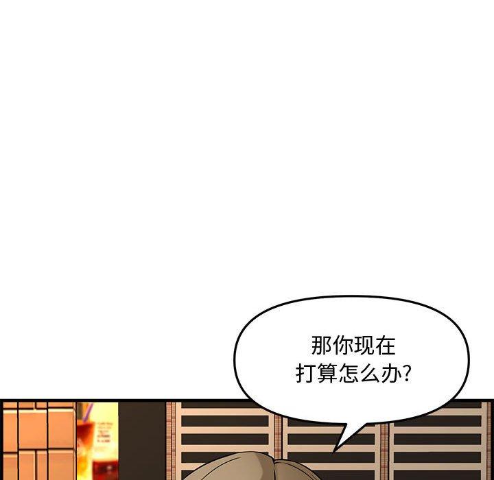 第 29 话 - 第166.jpg页