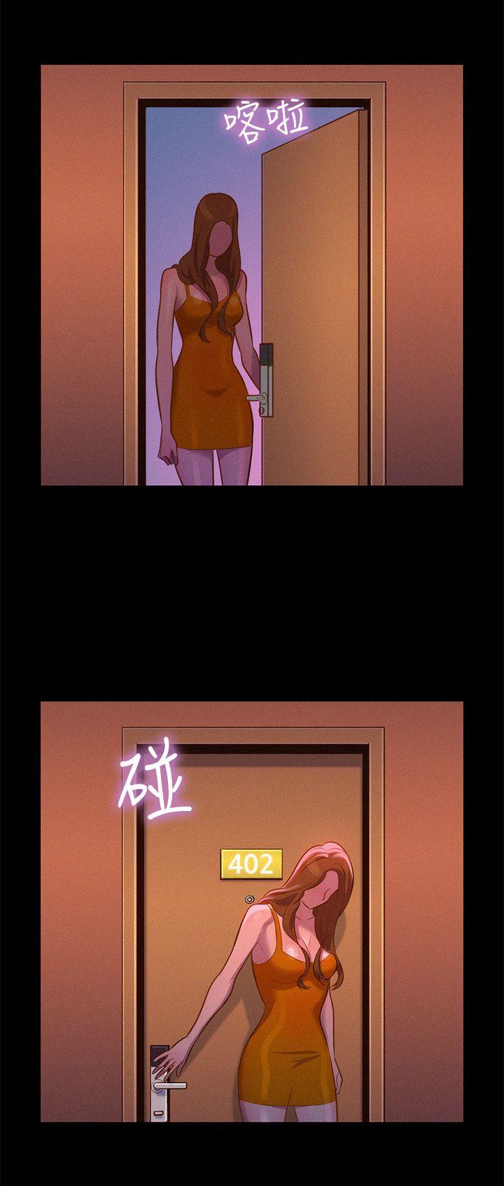 第 37 话 - 第12.jpg页