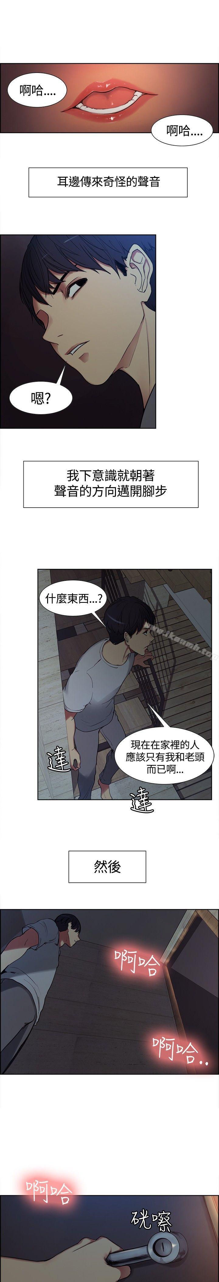 第1話 - 第21.jpg页