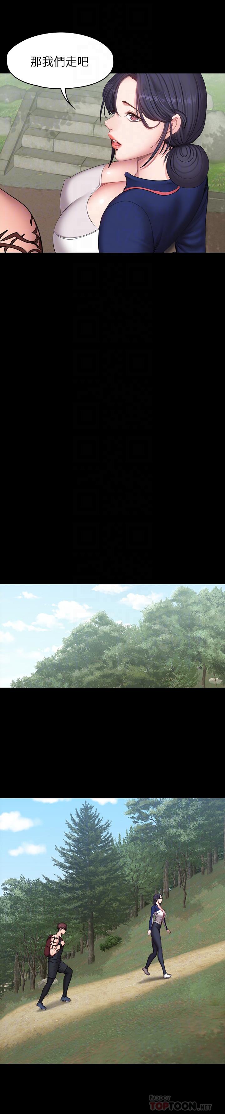 第65話-以晨媽媽和傑森教練的爬山約會 - 第12.jpg页