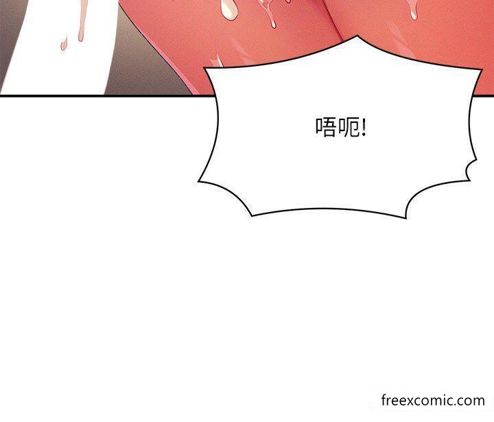 第118话-为廷专用的肉体 - 第19.jpg页