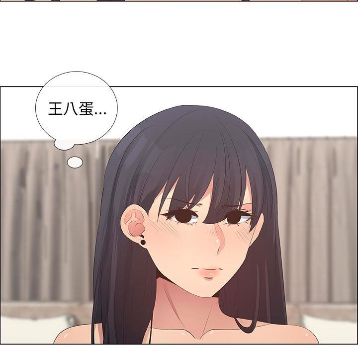 第41话 - 第71.jpg页
