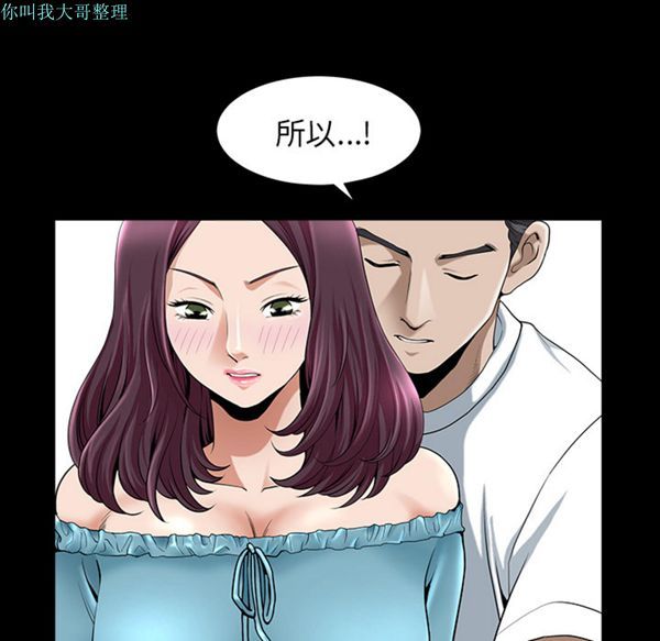 第 11 话 - 第160.jpg页