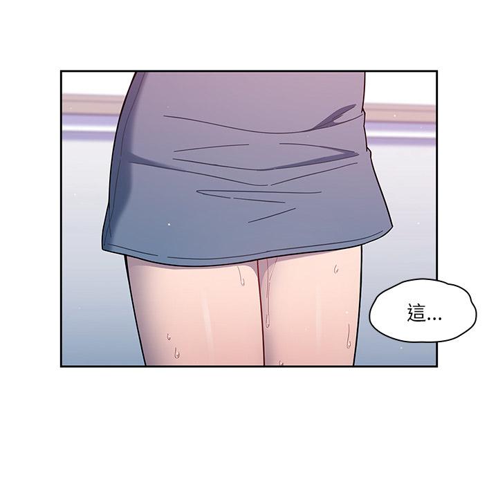 第2話 - 第50.jpg页