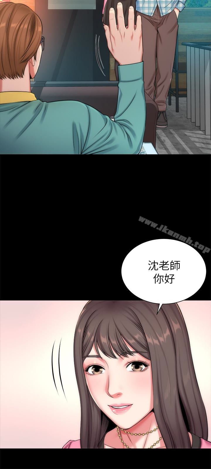 第25話-老師現在是屬於我的了 - 第6.jpg页
