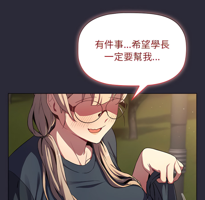 第8话 - 第138.jpg页