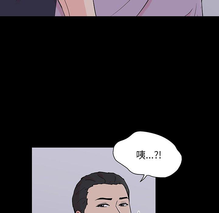 第132话 - 第91.jpg页