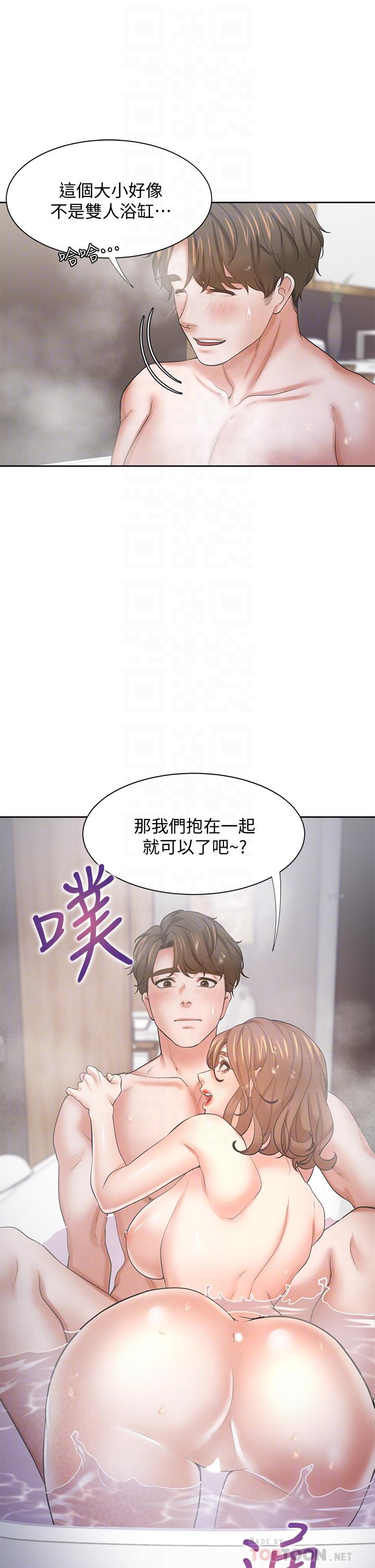 第61话-还能再来壹炮吧 - 第12.jpg页