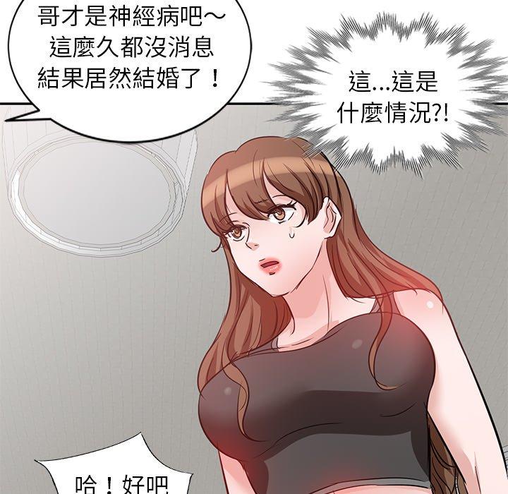 第5話 - 第32.jpg页