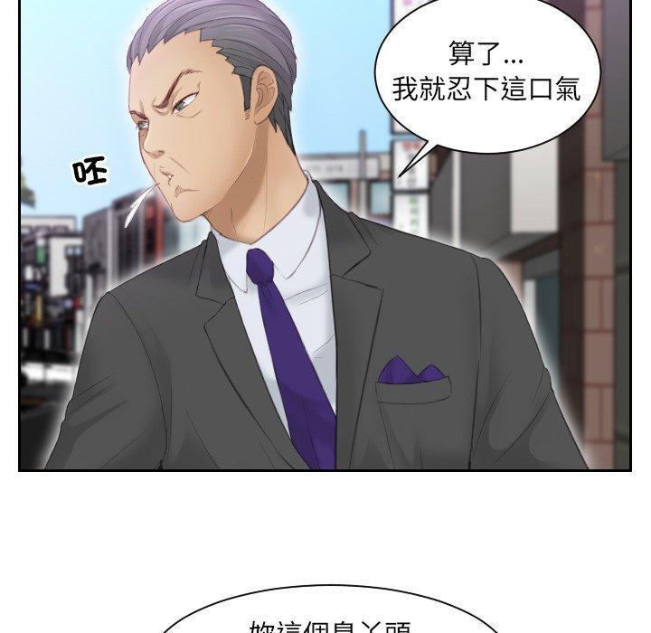 第9话 - 第46.jpg页