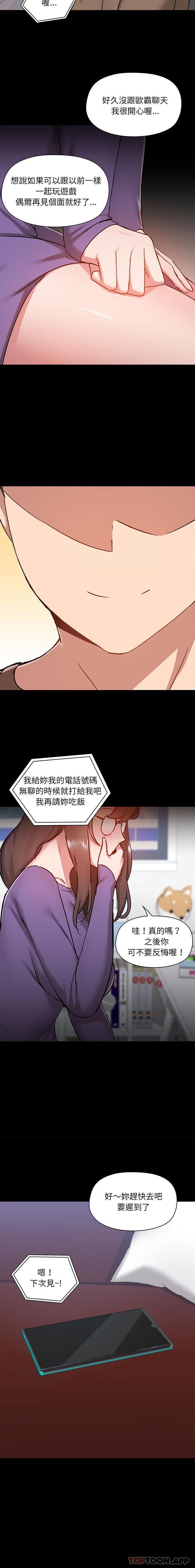 第43话 - 第7.jpg页