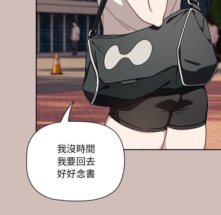 第33话 - 第103.jpg页