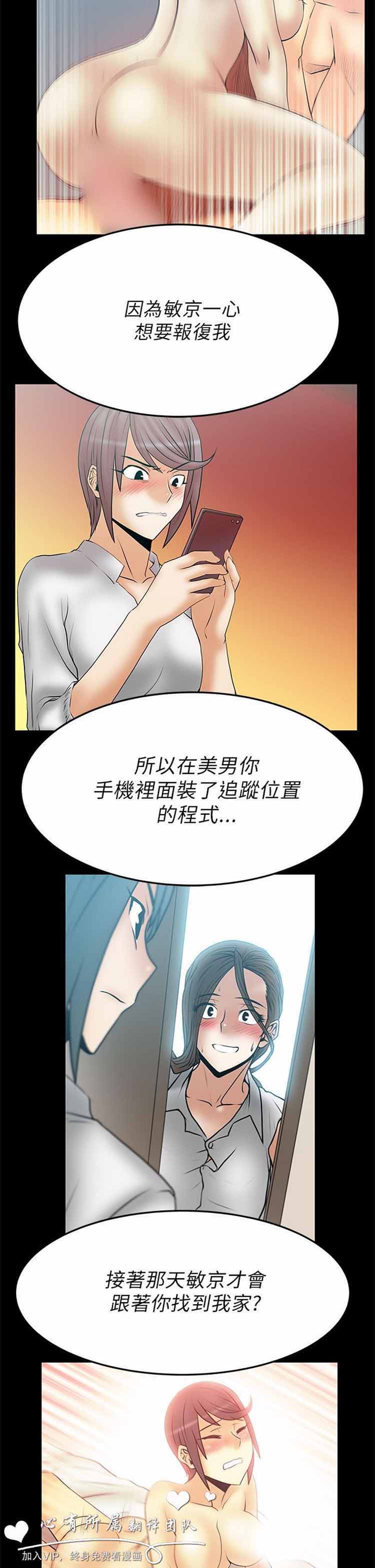 第 40 话 - 第13.jpg页
