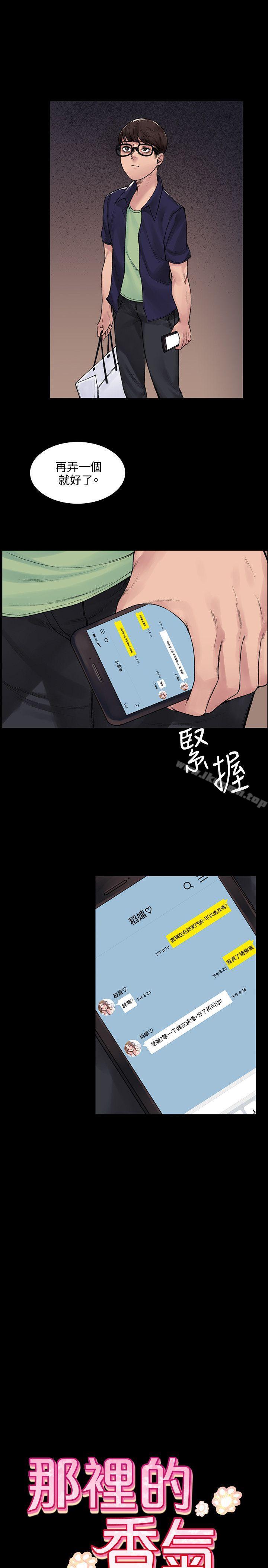 第5話 - 第5.jpg页