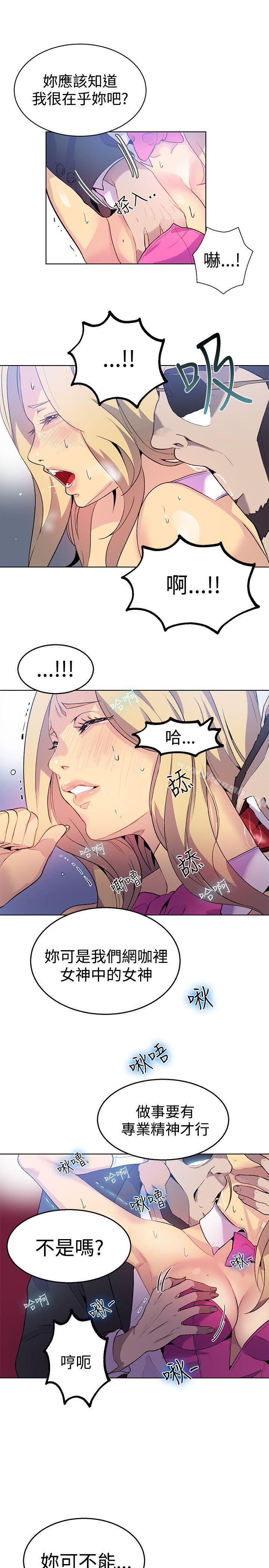 第24话 - 第11.jpg页