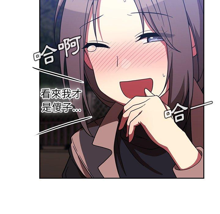 第30话 - 第80.jpg页