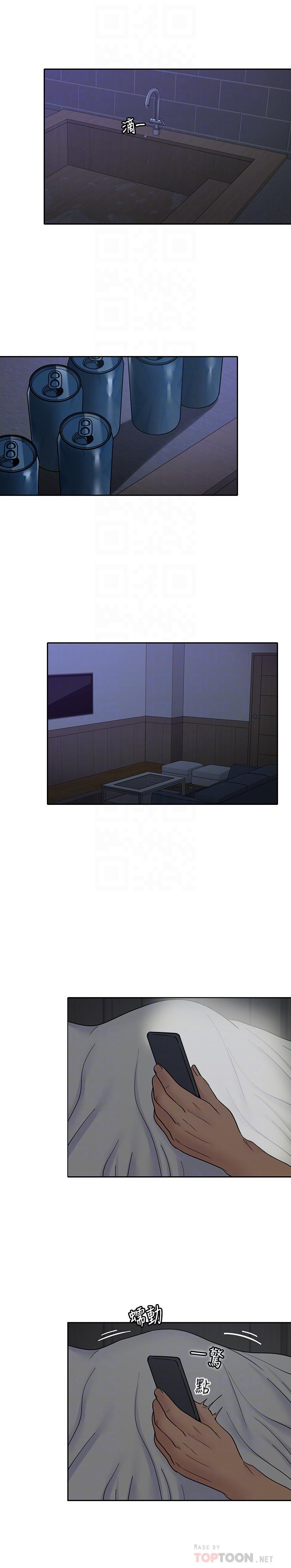 第35話-接下來換雅嵐？ - 第18.jpg页
