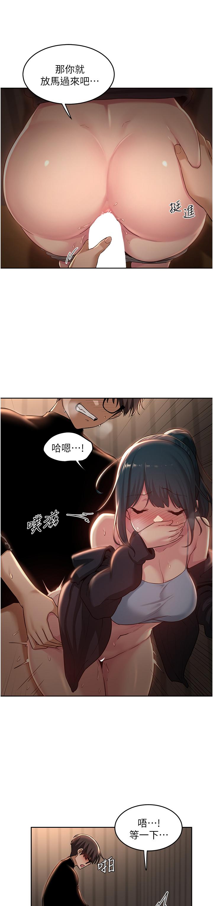 第30話-從後庭調教變態女 - 第15.jpg页