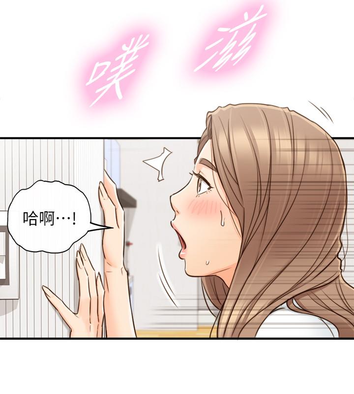 第54話-越來越淫蕩 - 第7.jpg页
