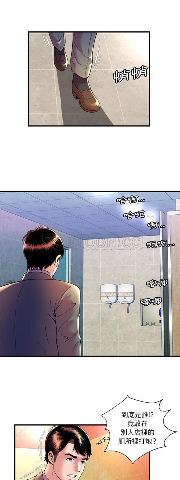 第 63 话 - 第30.jpg页