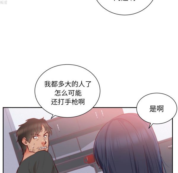 第 18 话 - 第25.jpg页