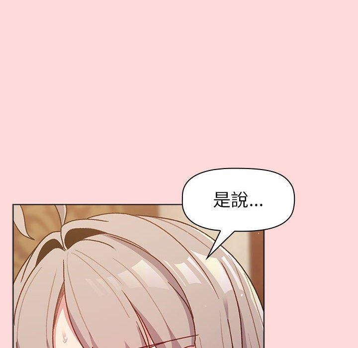 第44话 - 第86.jpg页