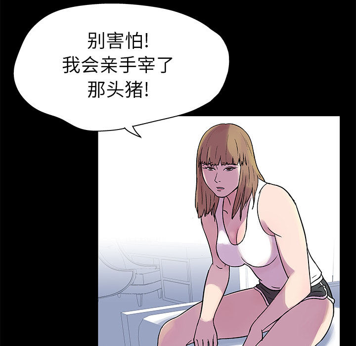 第22话 - 第18.jpg页