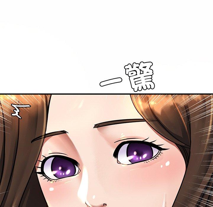 第3话 - 第43.jpg页