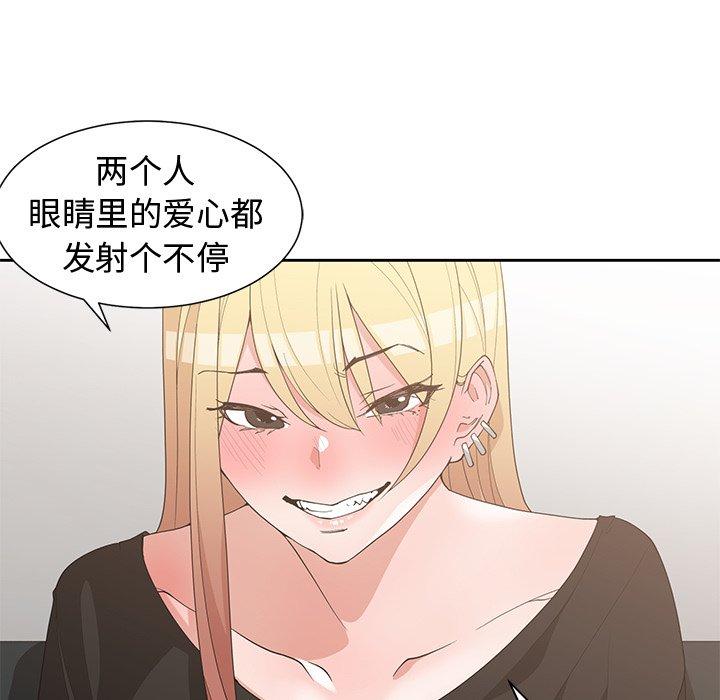第 19 话 - 第47.jpg页