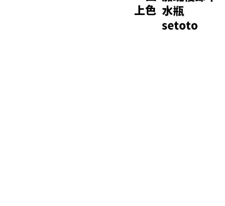 第40話-在更衣室做壞事 - 第5.jpg页