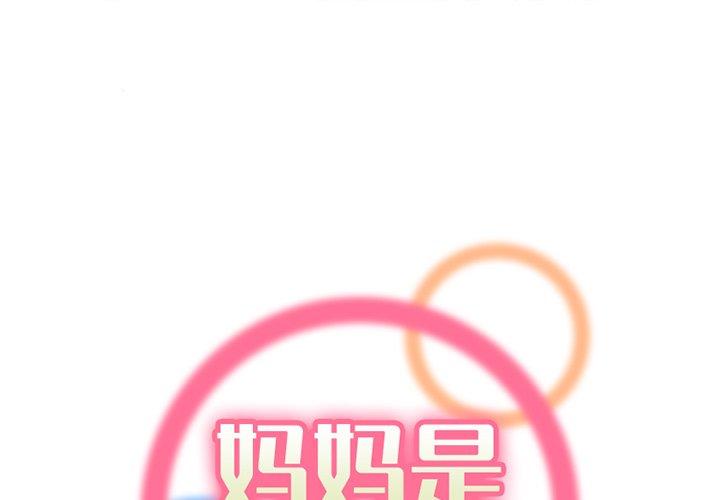 第 40 话 - 第1.jpg页