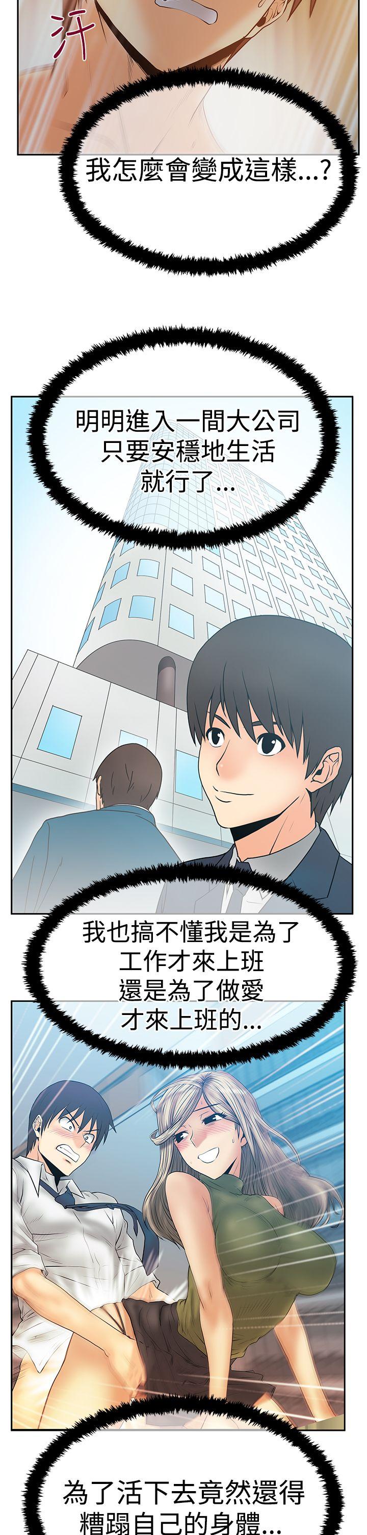 第3季-第12話 - 第23.jpg页