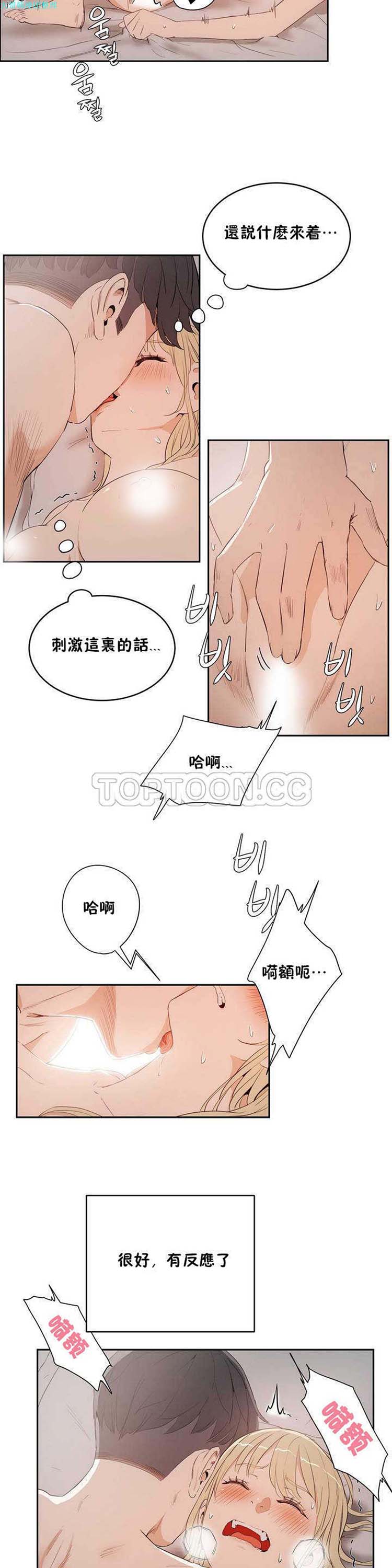 第 7 话 - 第22.jpg页