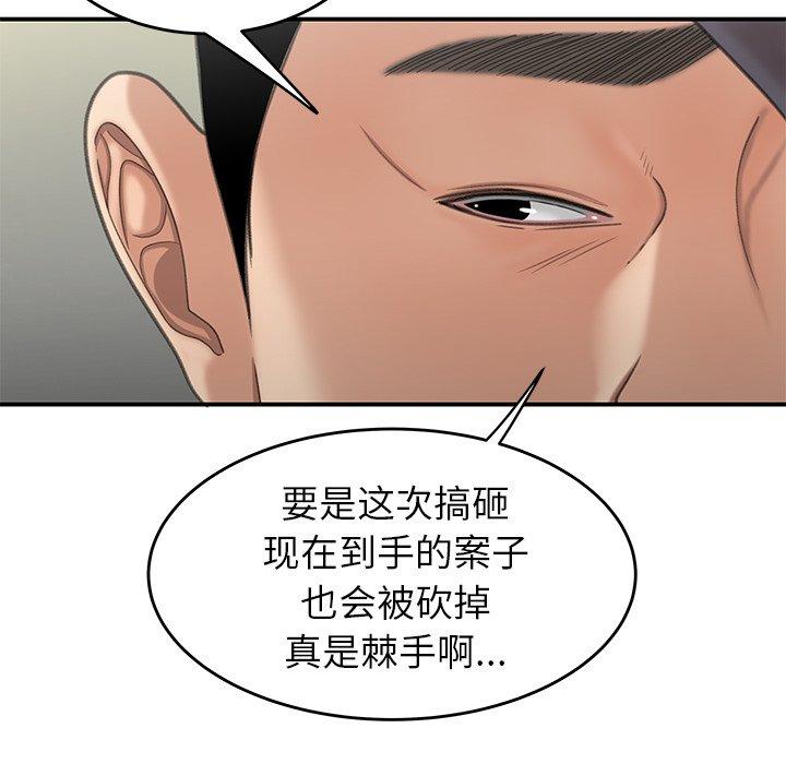 第 19 话 - 第17.jpg页