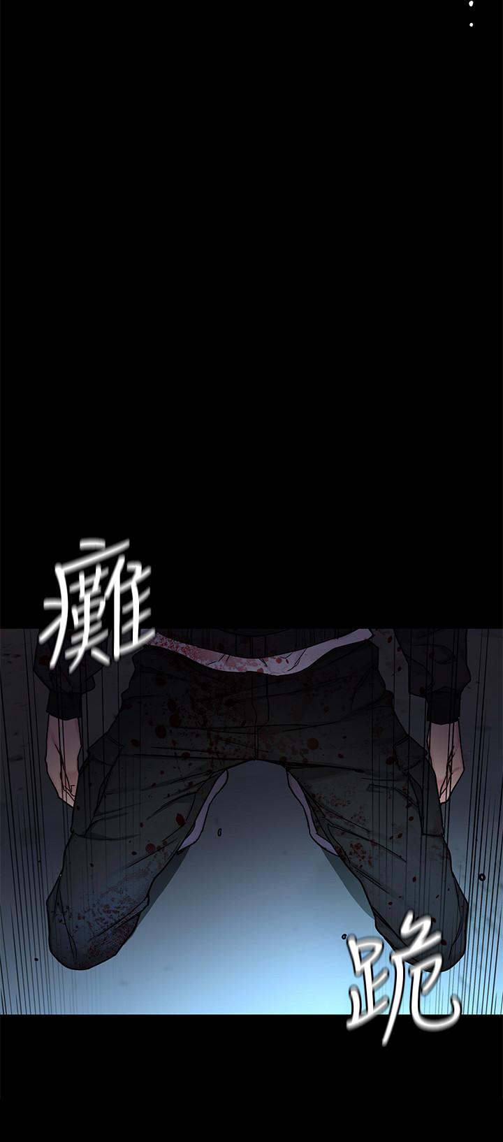 第72話-露出瘋狂本性的會長 - 第39.jpg页