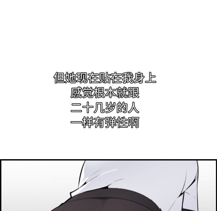 第5话 - 第49.jpg页