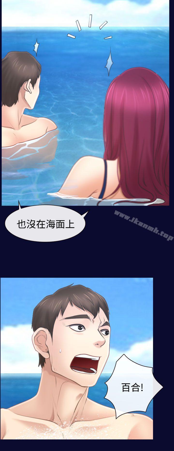 第14話 - 第18.jpg页