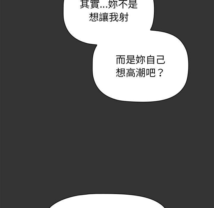 第26话 - 第81.jpg页