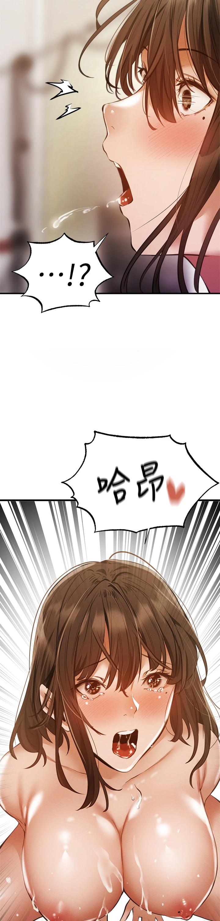 第45話-我在某方面也有下功夫唷 - 第34.jpg页