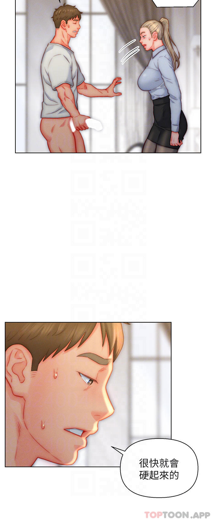 第36话-自慰给我看 - 第30.jpg页
