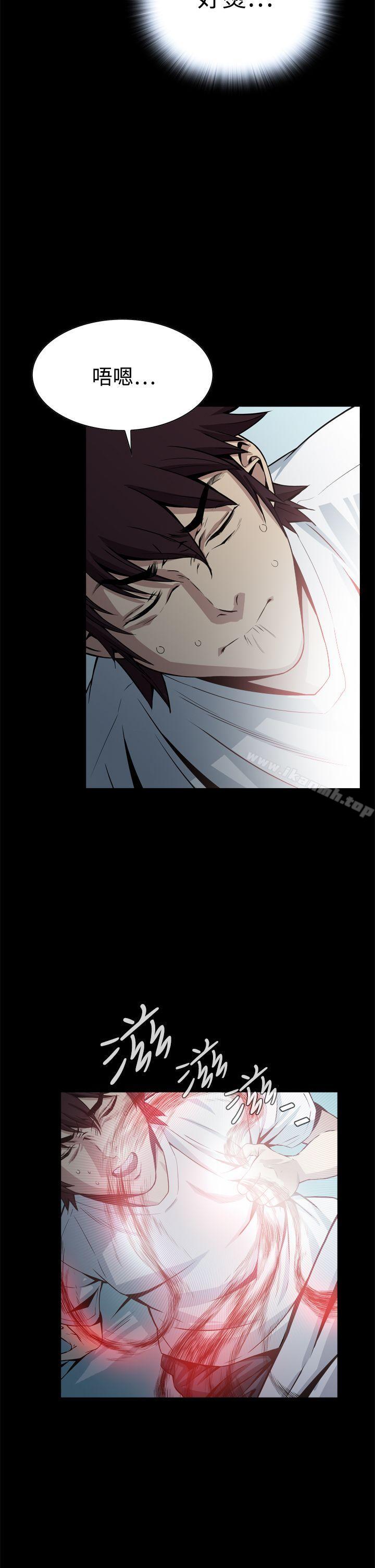 第15话 - 第14.jpg页