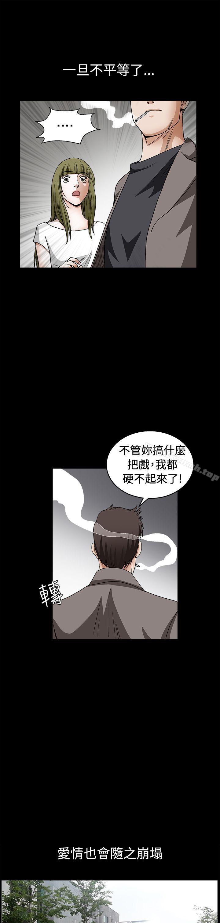 第2季 第17話 - 第12.jpg页