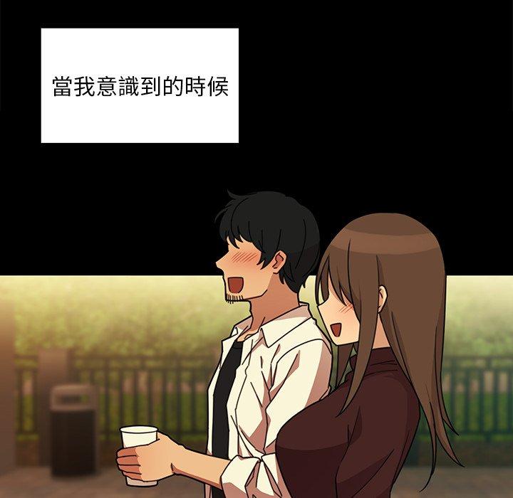 第25话 - 第76.jpg页