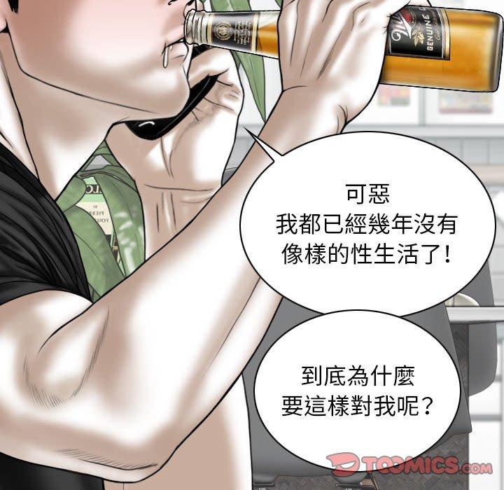 第19话 - 第21.jpg页