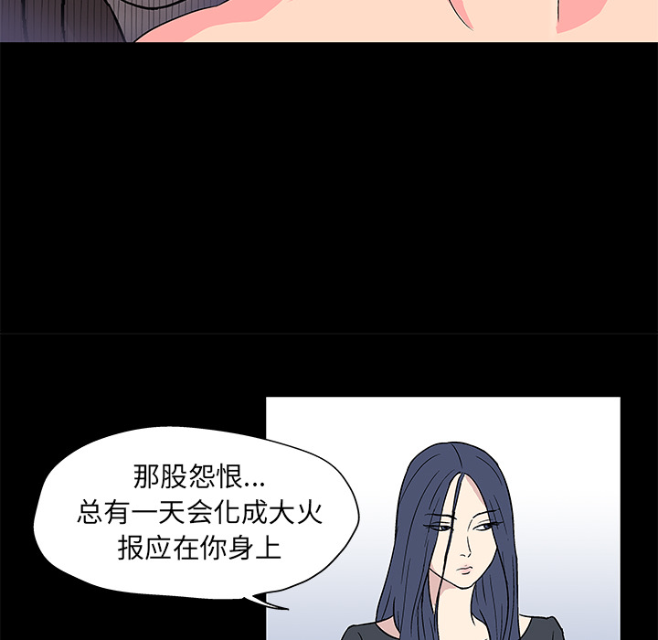 第54话 - 第12.jpg页