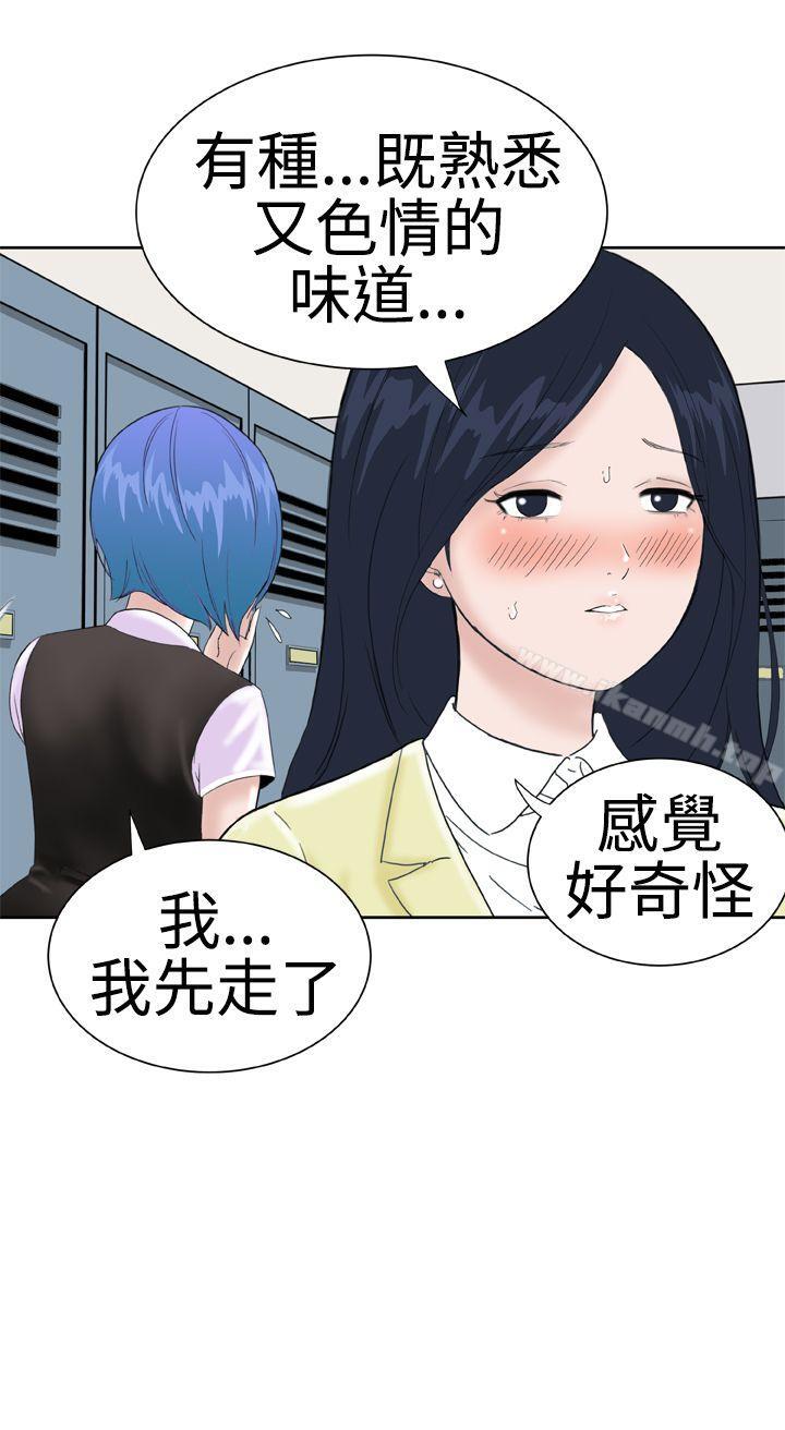 第14话 - 第4.jpg页
