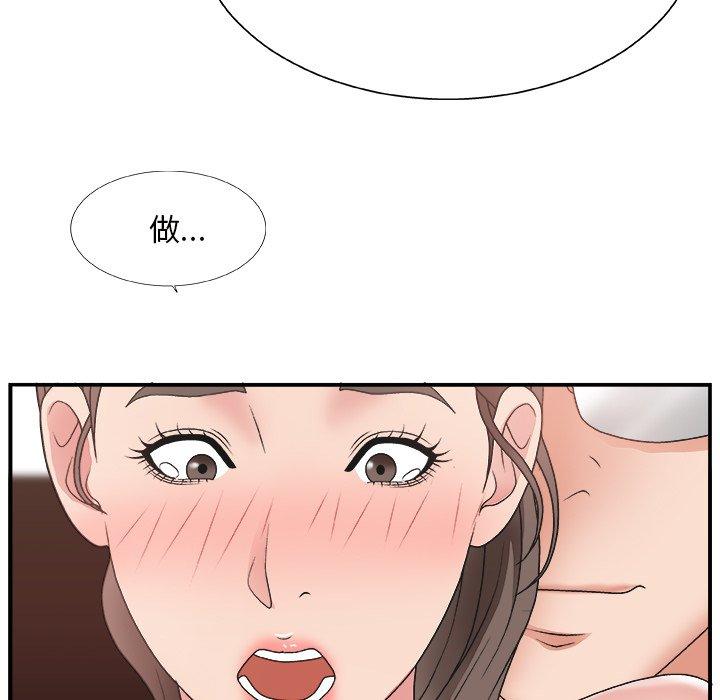 第 12 话 - 第113.jpg页