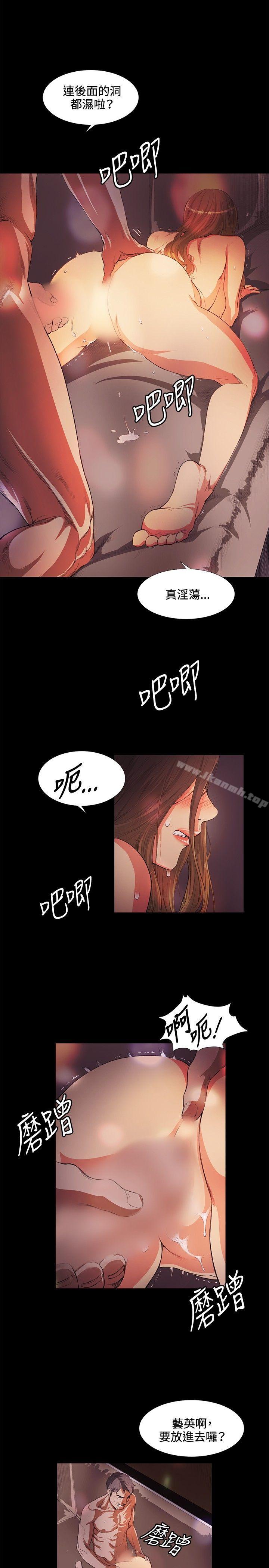 第14話 - 第27.jpg页