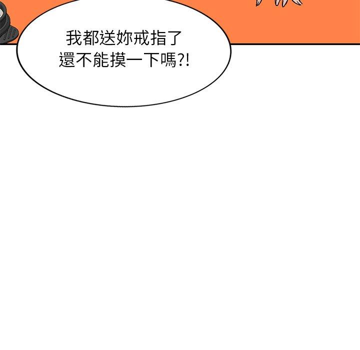 第7話 - 第107.jpg页